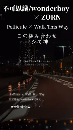 エモいHIPHOP