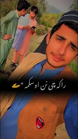 pastho music 