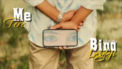 Me Tere Bina lagdaji