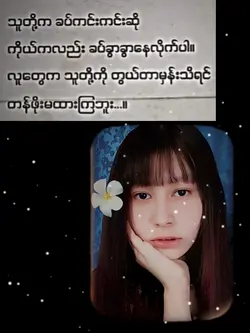 ခပ်ခွာခွာနေလိုက်ပါ