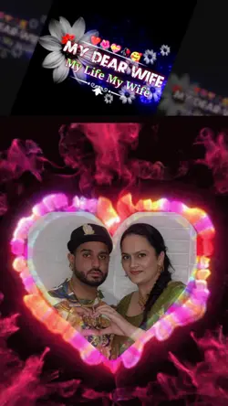 Valentines  Wife