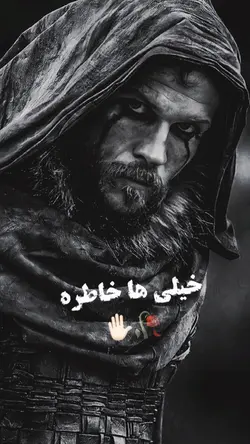 از لنگرما شورش طوفان