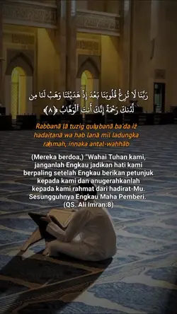 SURAH ALI-IMRAN:8