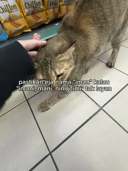 private nama