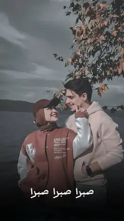 ترند تيك توك جديد