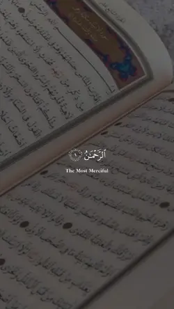 suara al qur an 