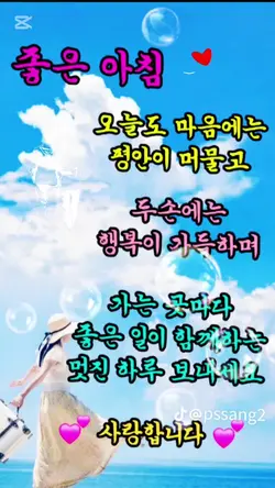 불금!