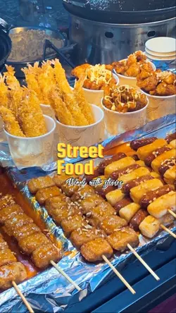 Street Food