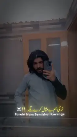 apno ke rang 