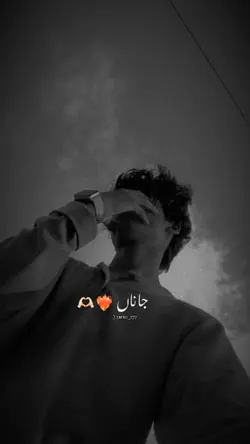 jaanan pashto song 