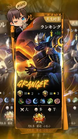 HISTORY MLBB