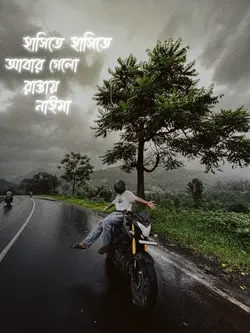ভার্চুয়াল ছলনায় 