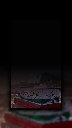 للفاكد عزيز 