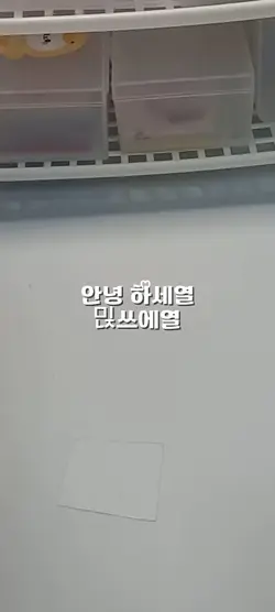 포장계의 먹방