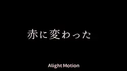 カゲロウデイズ