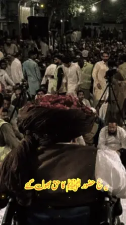 ye jug hazoor ka haq