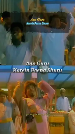 Aao Guru
Karein