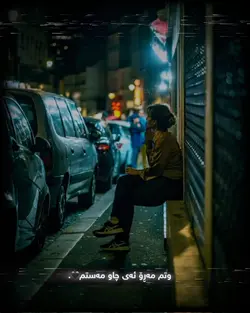 وتم مەڕۆ 