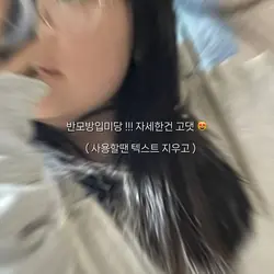 반모방