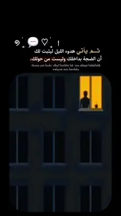 عبارات عنوانها اليل