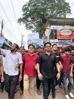 মিছিল
