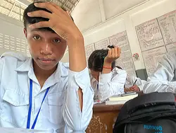 អន់សម្រស់