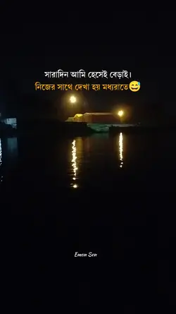 Sad Status 