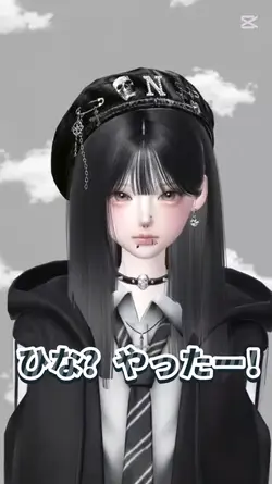 ひな？やったー！