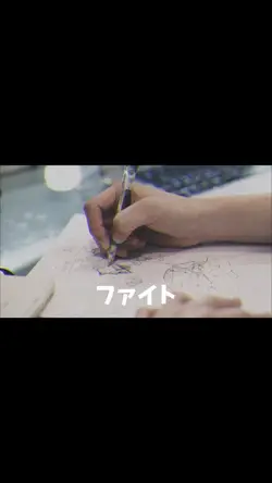 ファイト📣🌷🤍