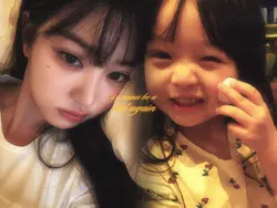 innocence