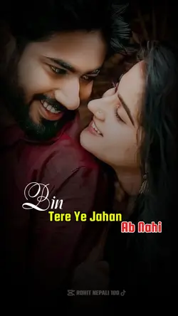 Bin Tere Ye Jahan Ab