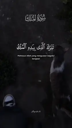 Q.s Al Mulk 1-5