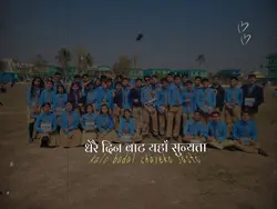 Sathi 