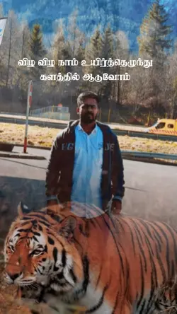 Tamil Eelam Song 