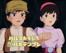 バルスおもしろ顔ハメテンプレ