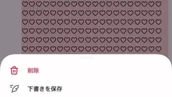 ネット恋愛歌詞動画