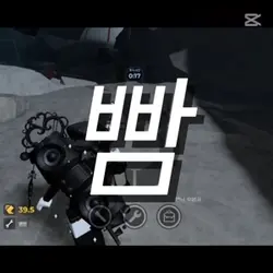 빨간펜 광고 ( 광기 주의 )