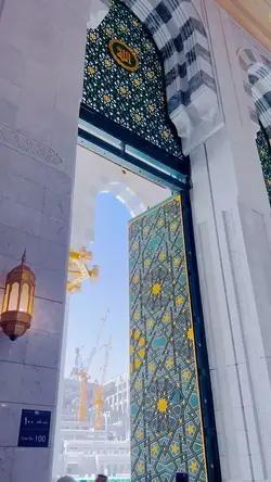 Camide huzur var