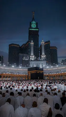 Labbaikallahumma