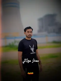 Mumtaz molai 