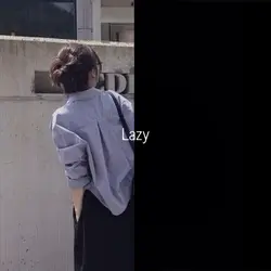 Lazy confession solo