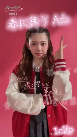 春に舞う🌸