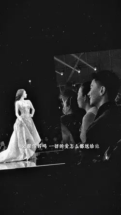 [2] Nhạc Trung Cuốn