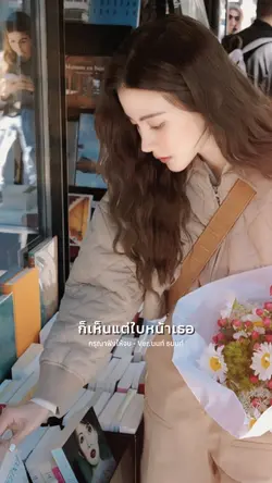 กรุณาฟังให้จบ
