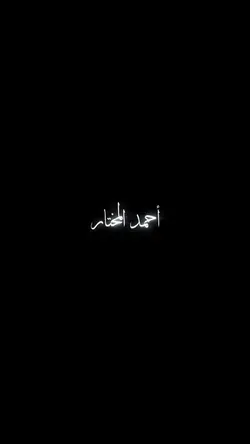 LAA TAHZAN