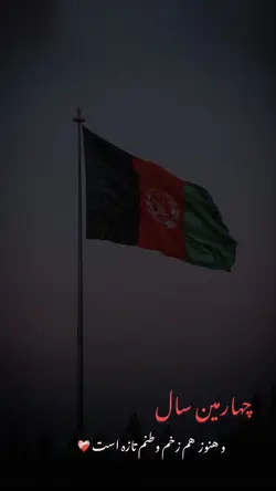 15 August💔