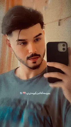  😝💞✨ چیر میکنم خوده 