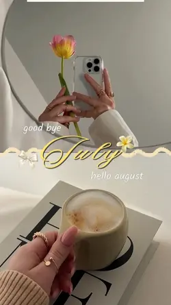 Good bye july