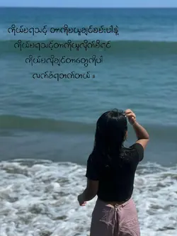 Hay Mar Lin