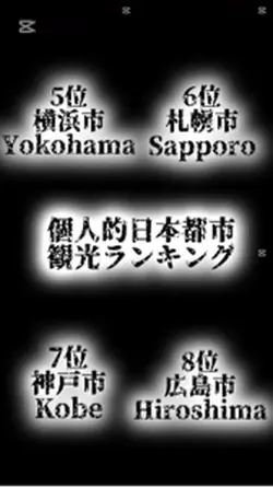 じぶよう